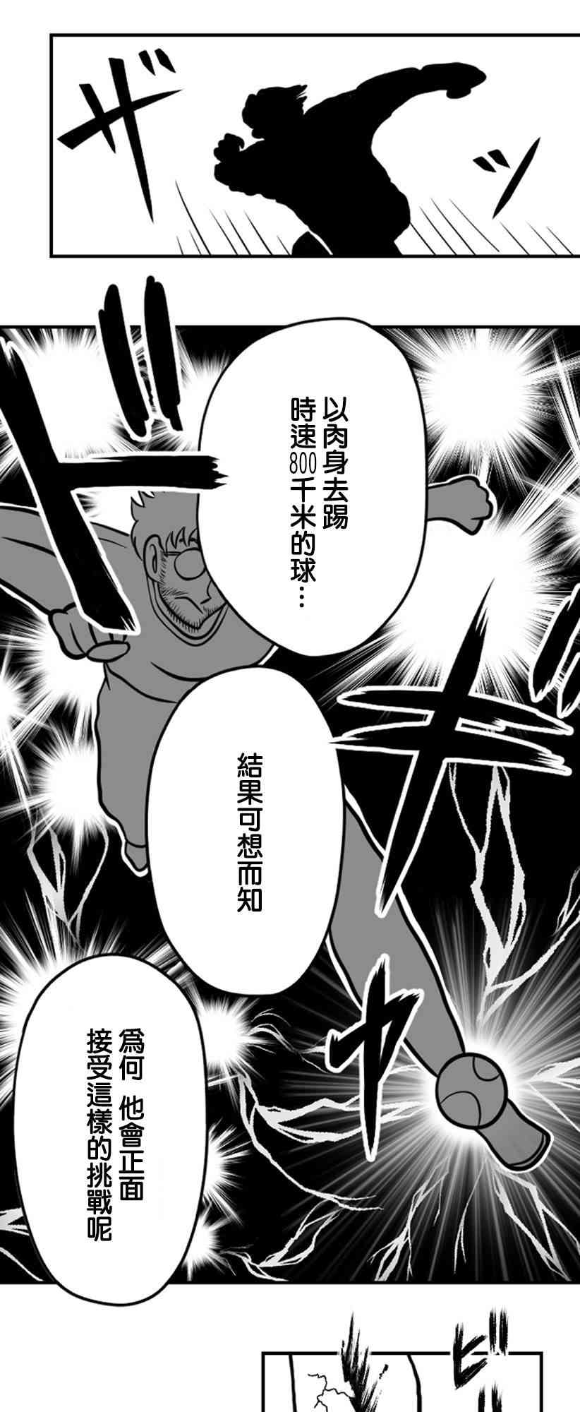 28话5