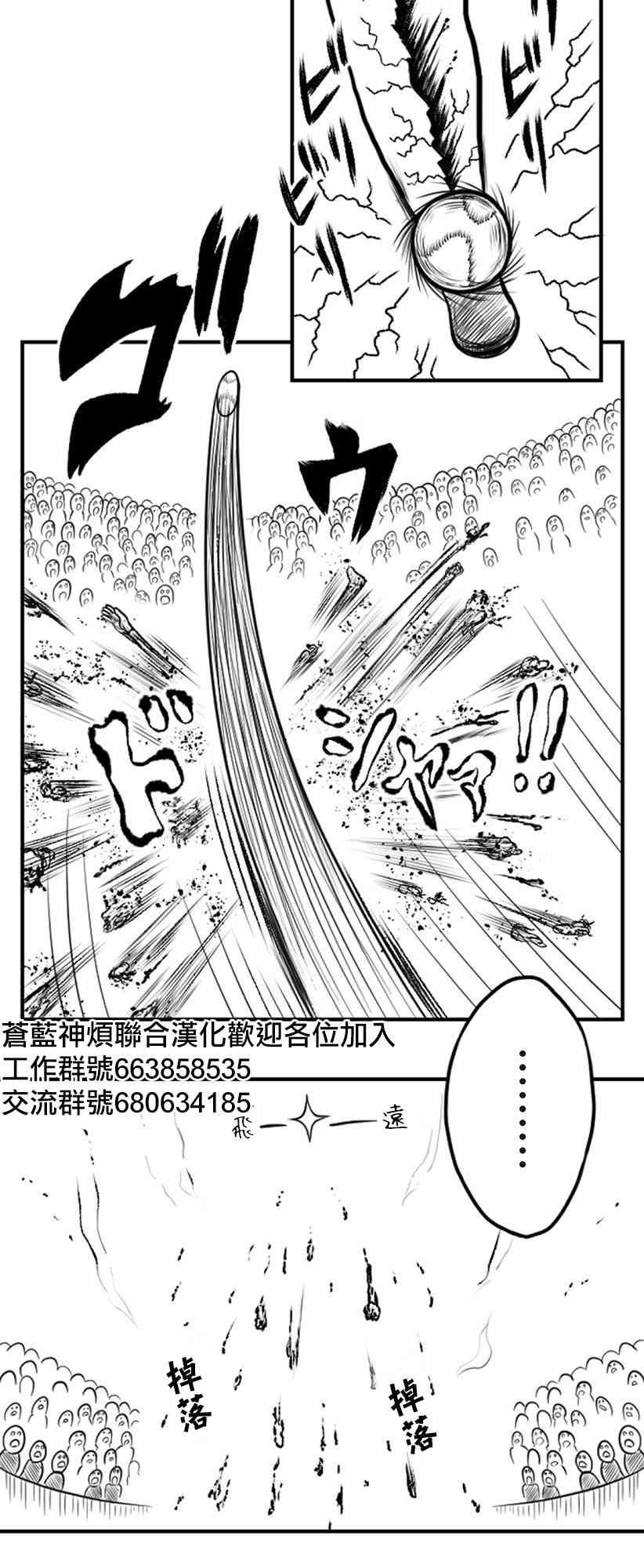 28话6