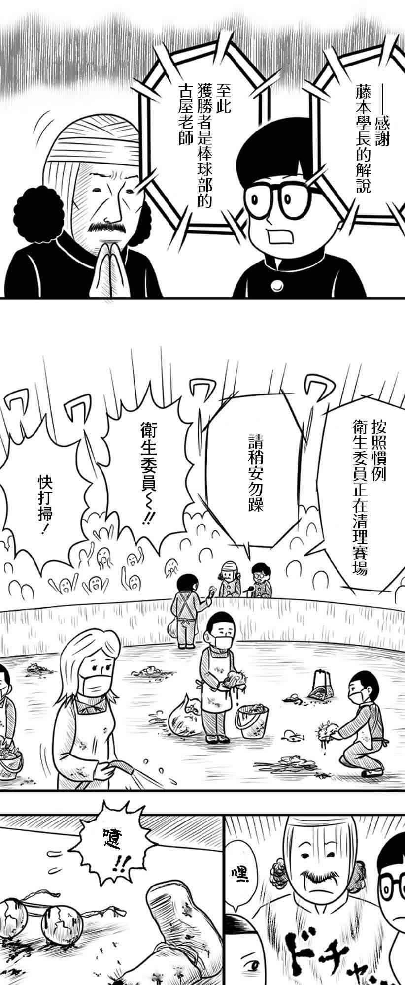 28话7
