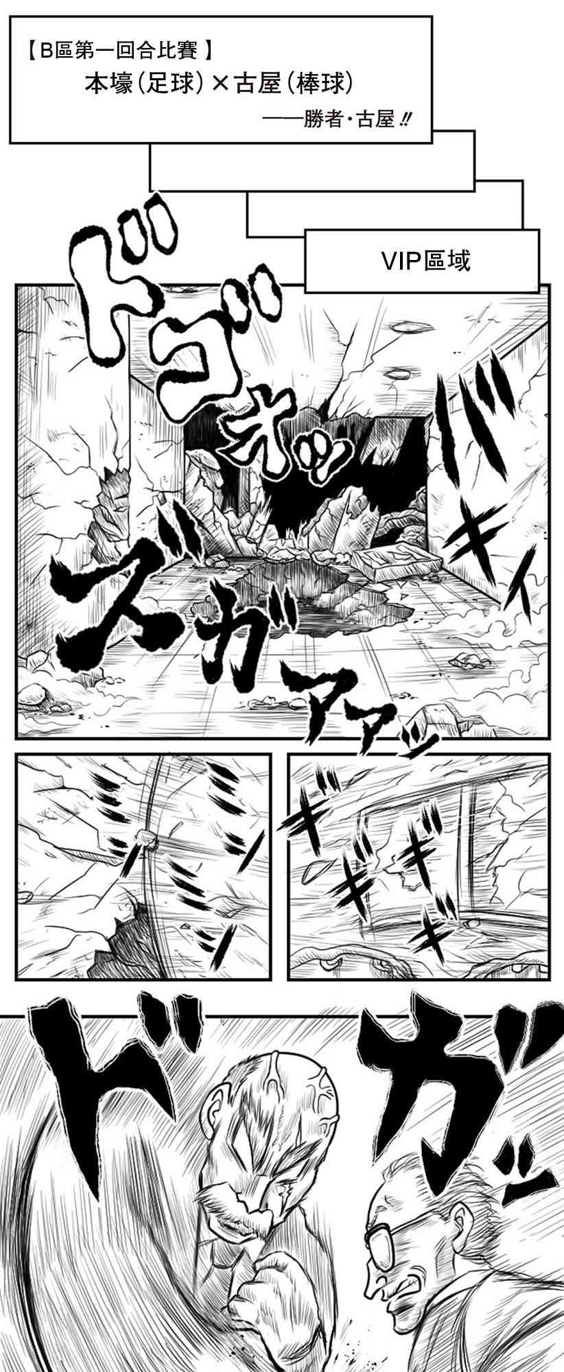 28话9