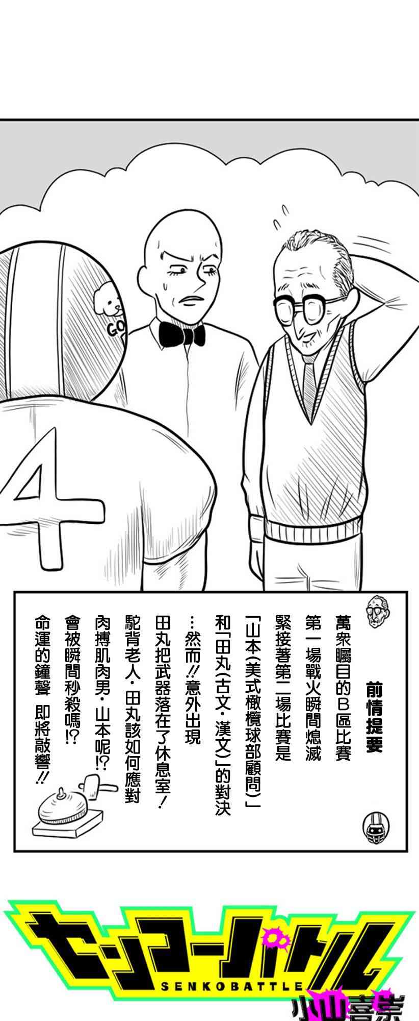 29话0