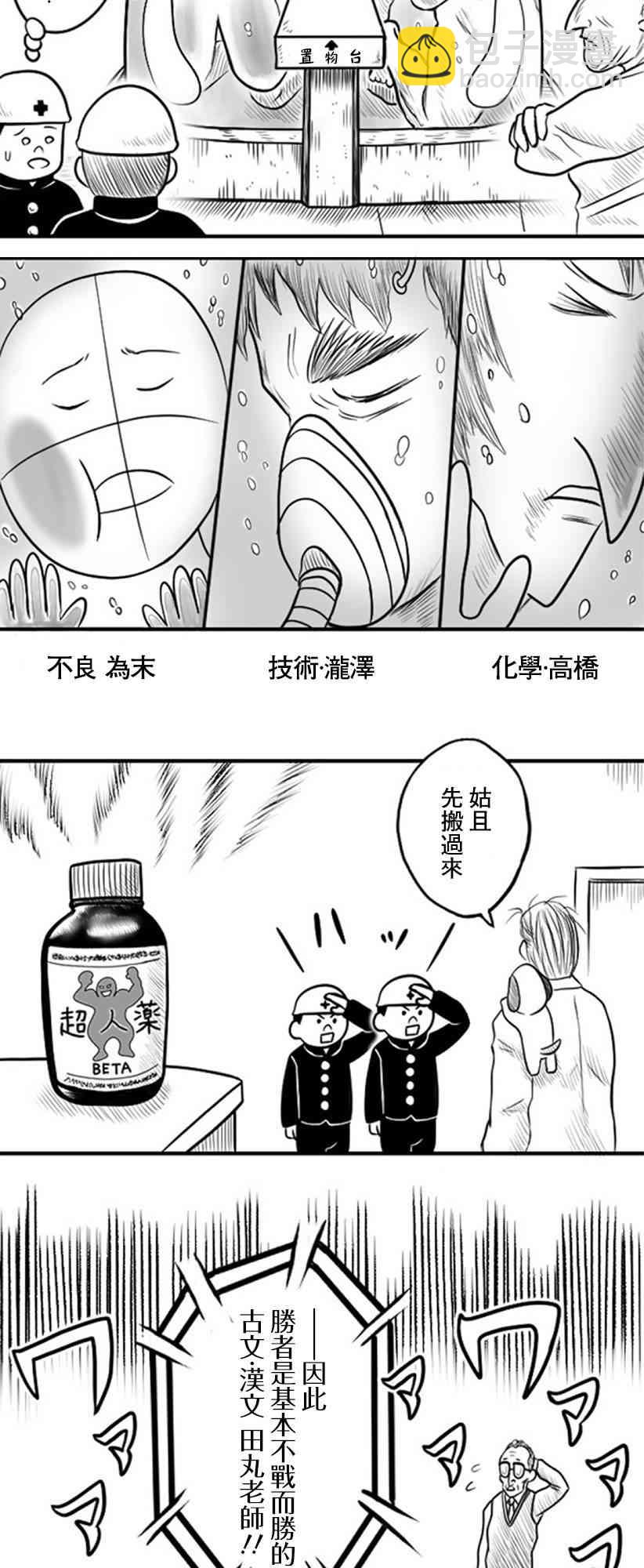 29话10