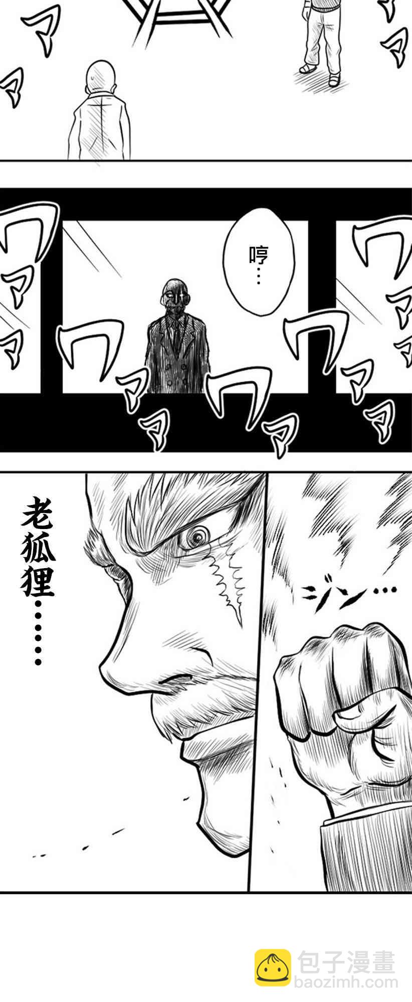 29话11