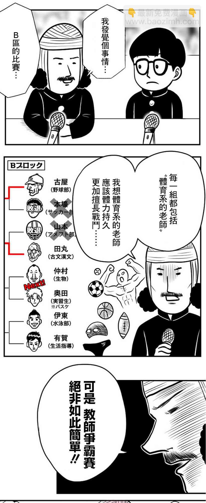 29话12