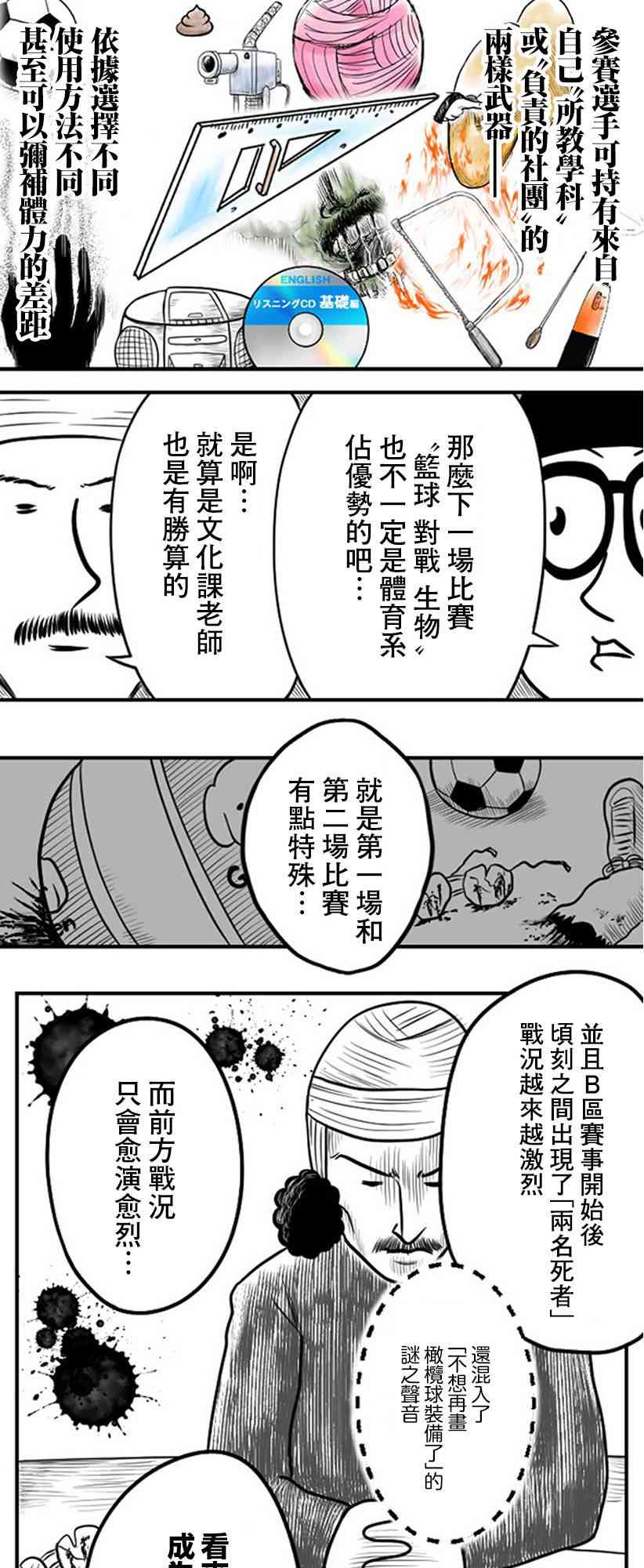 29话13