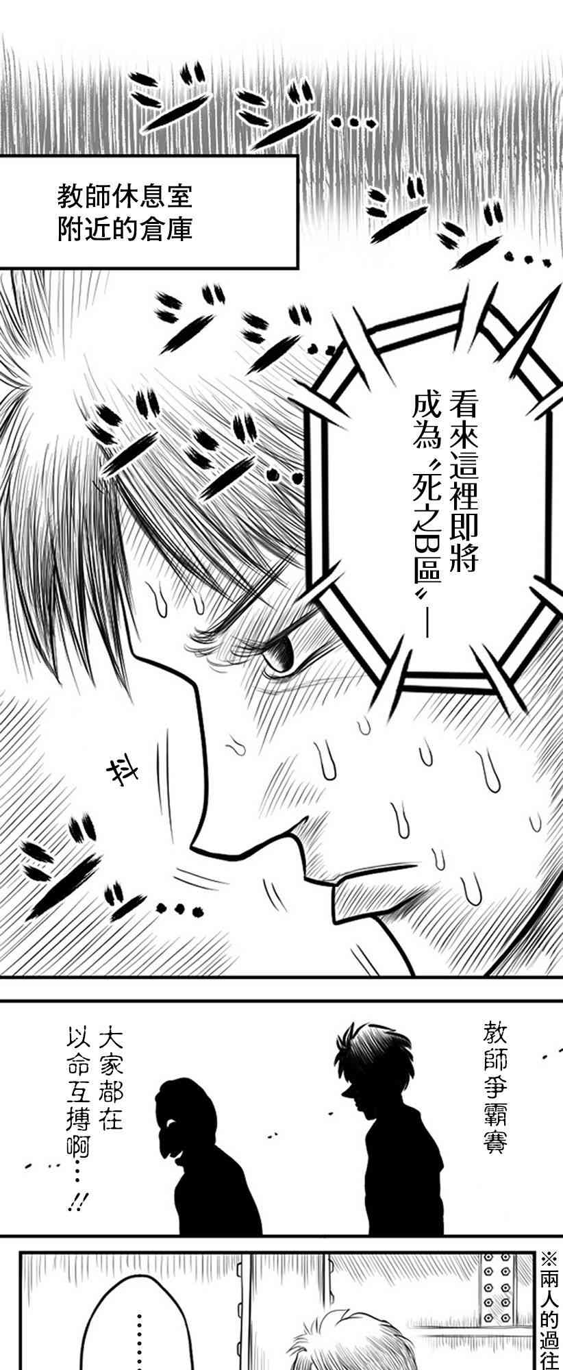 29话15