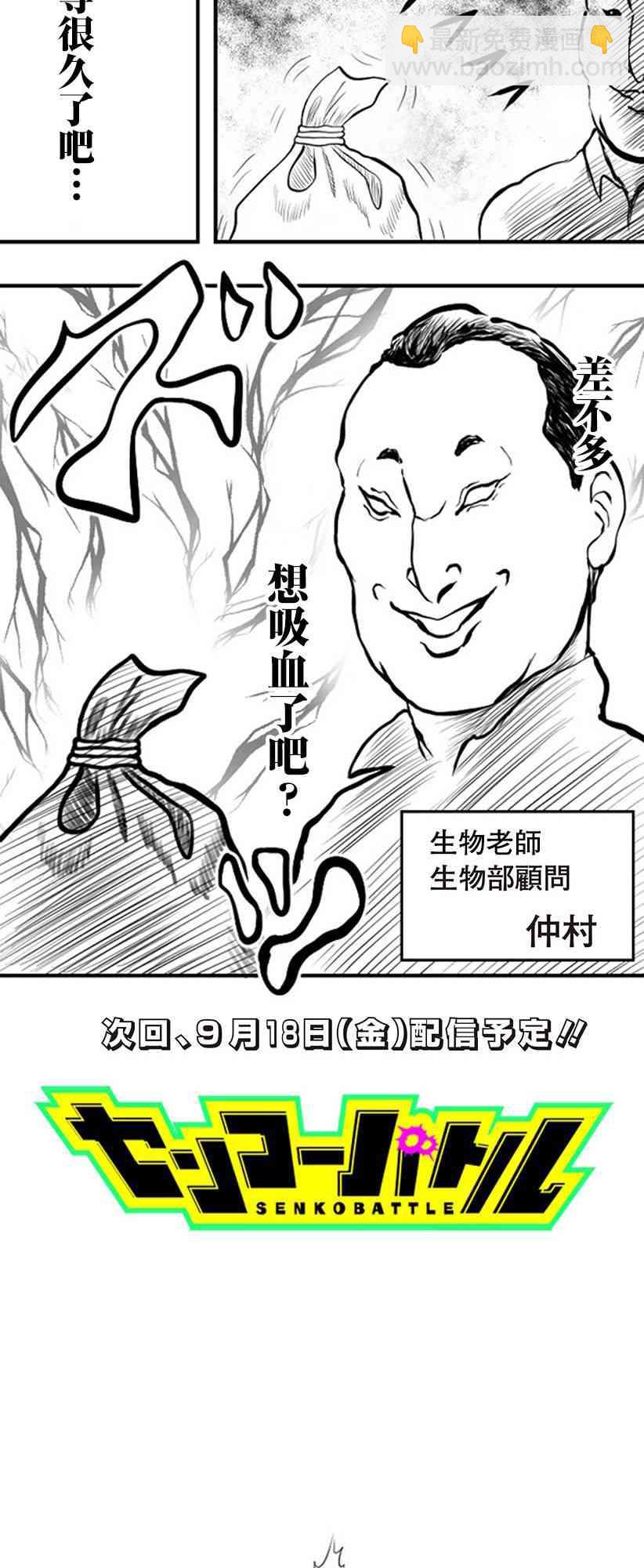 29话17