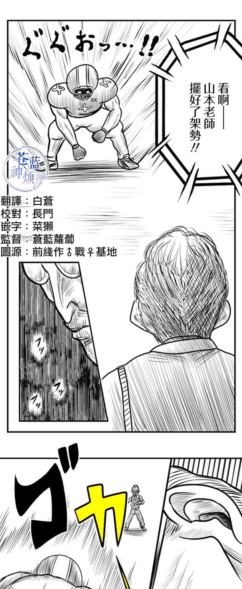 29话3