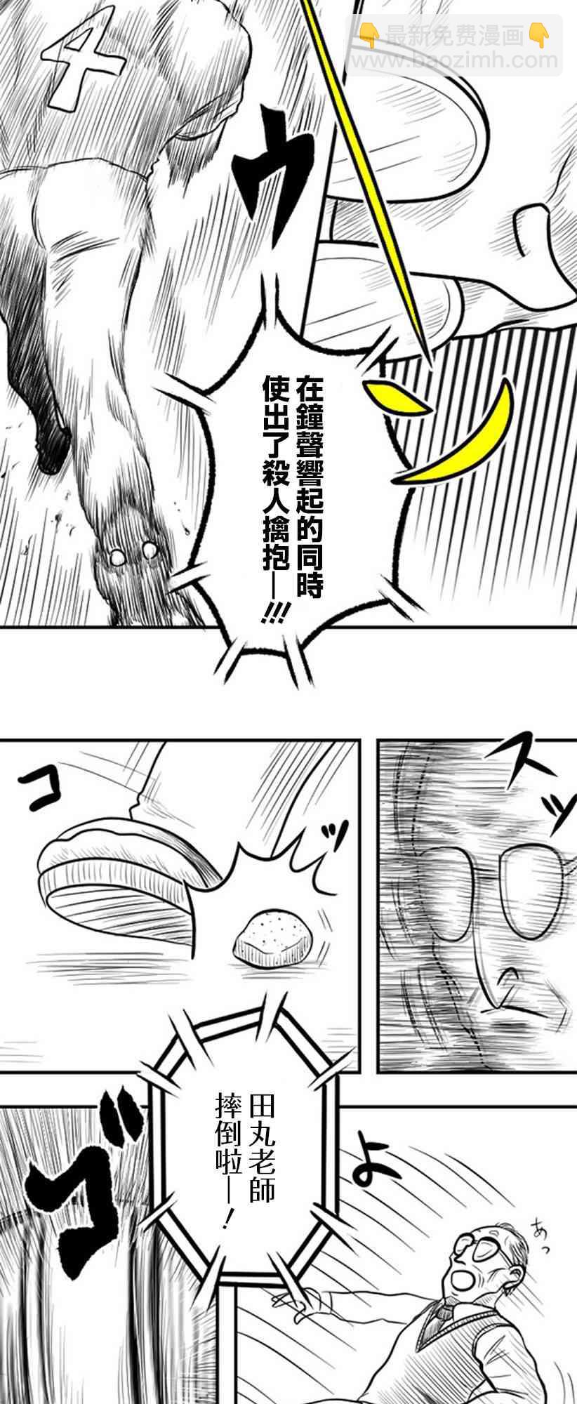 29话4