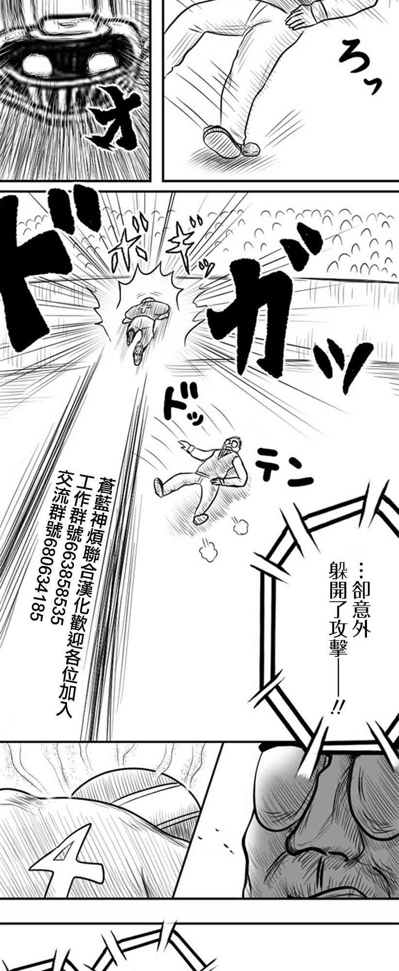 29话5