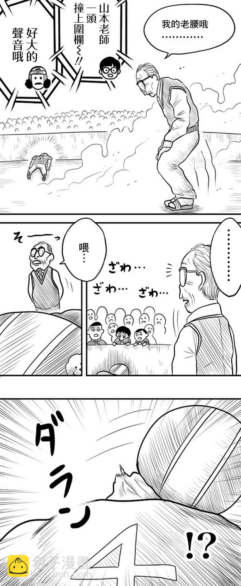 29话6