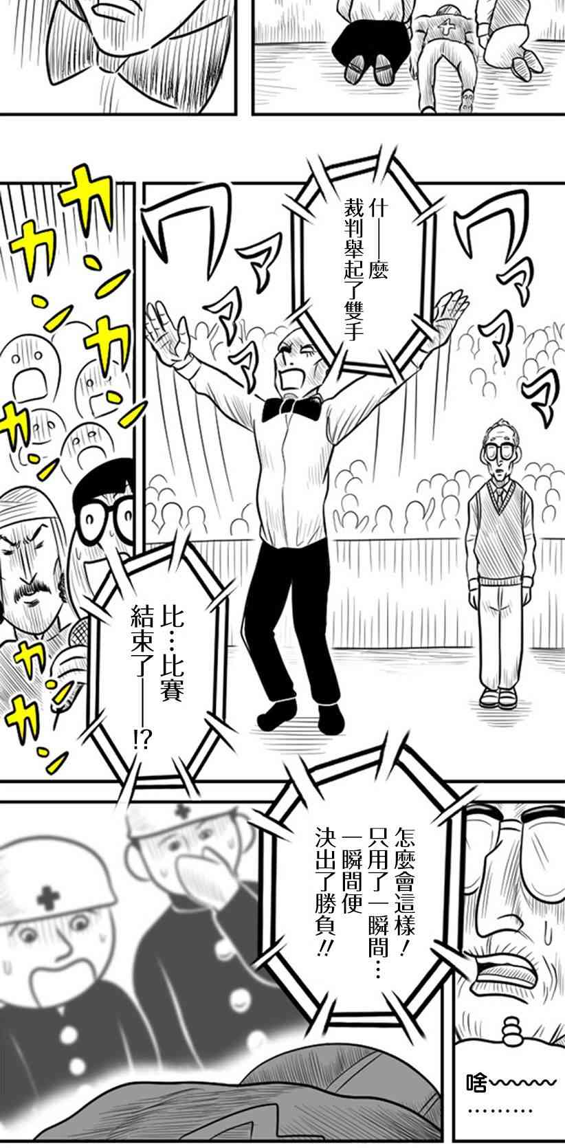 29话8