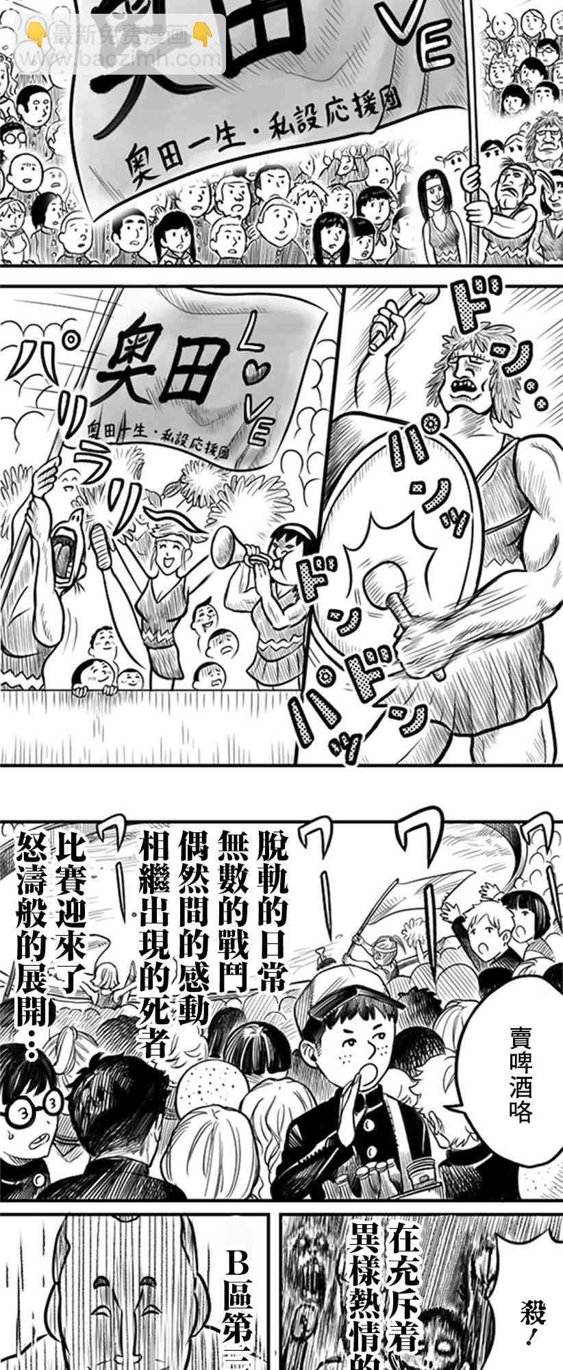 30话1