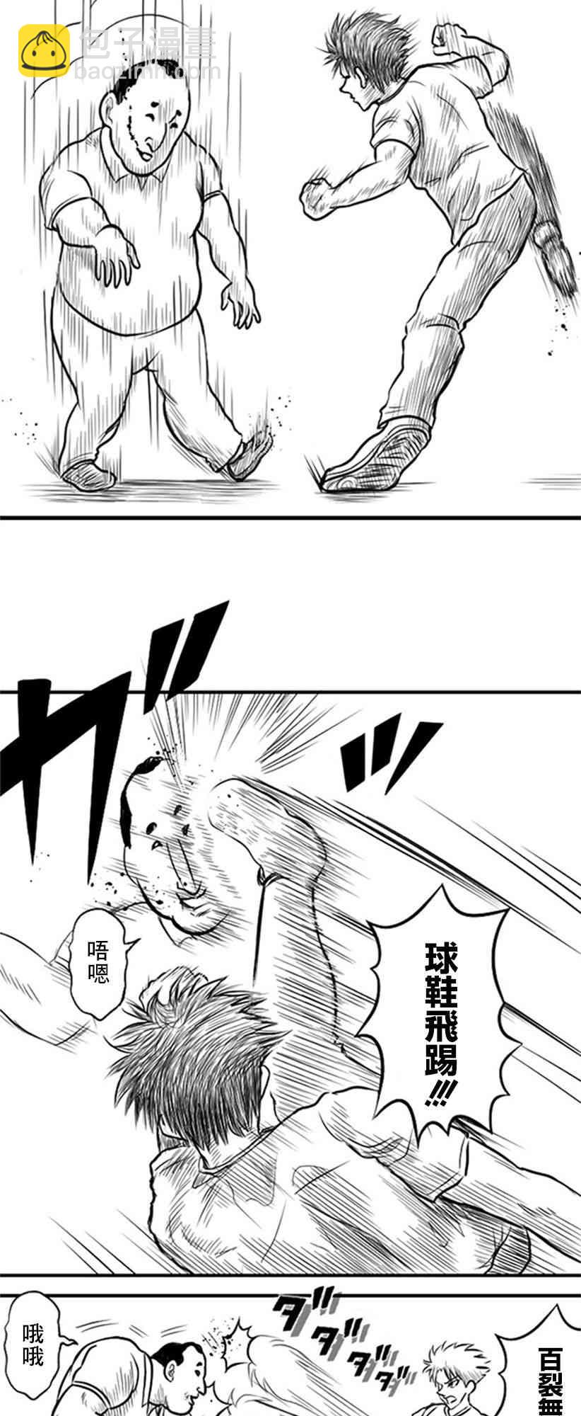 30话12