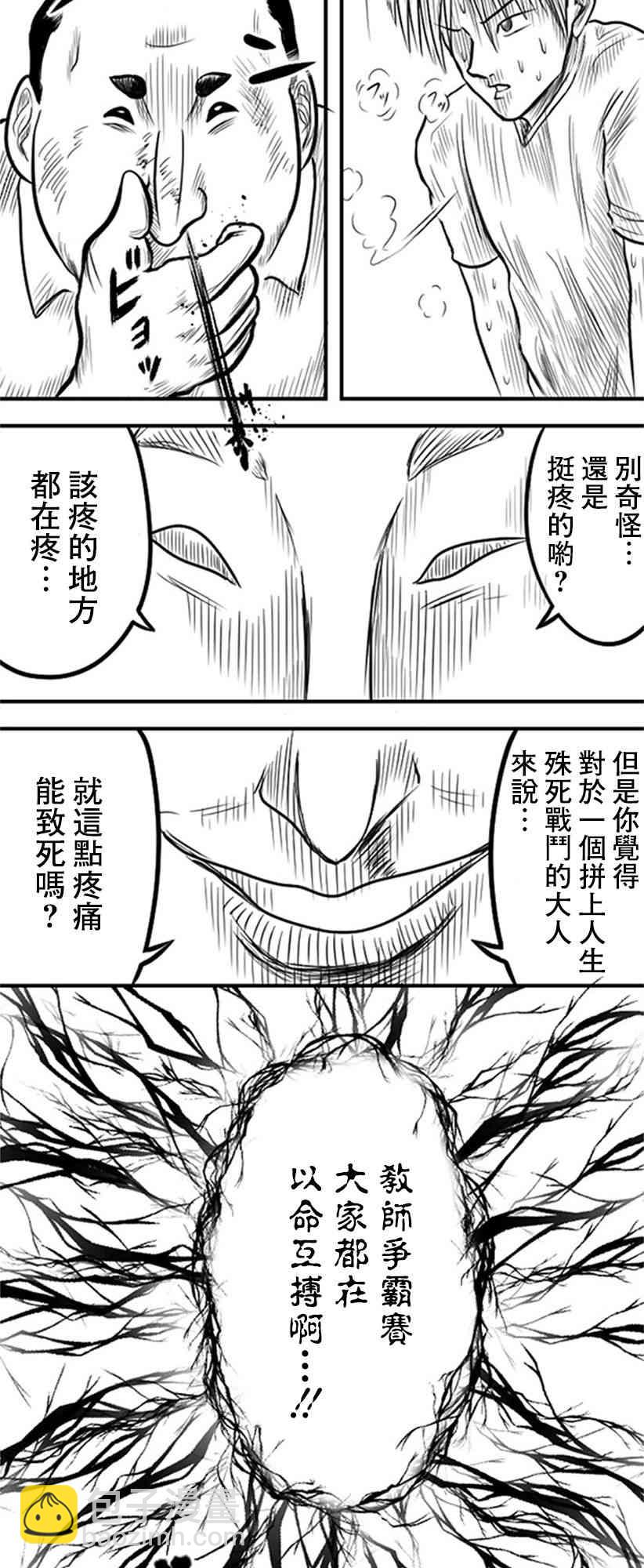 30话14