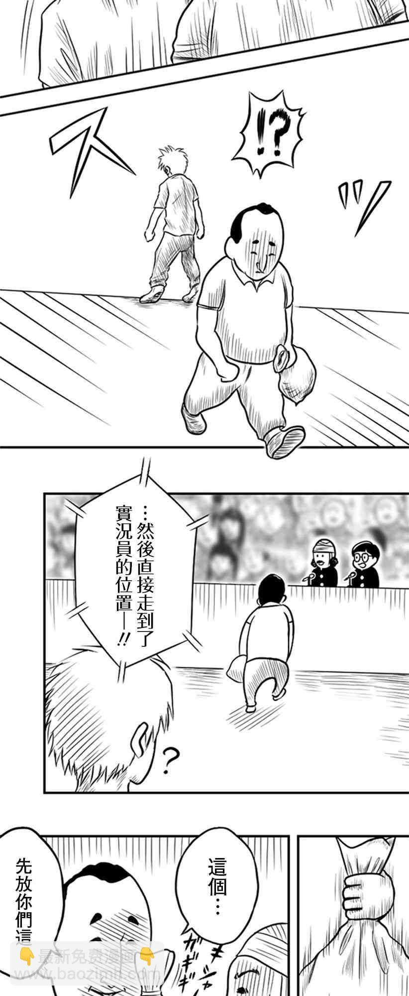 30话18