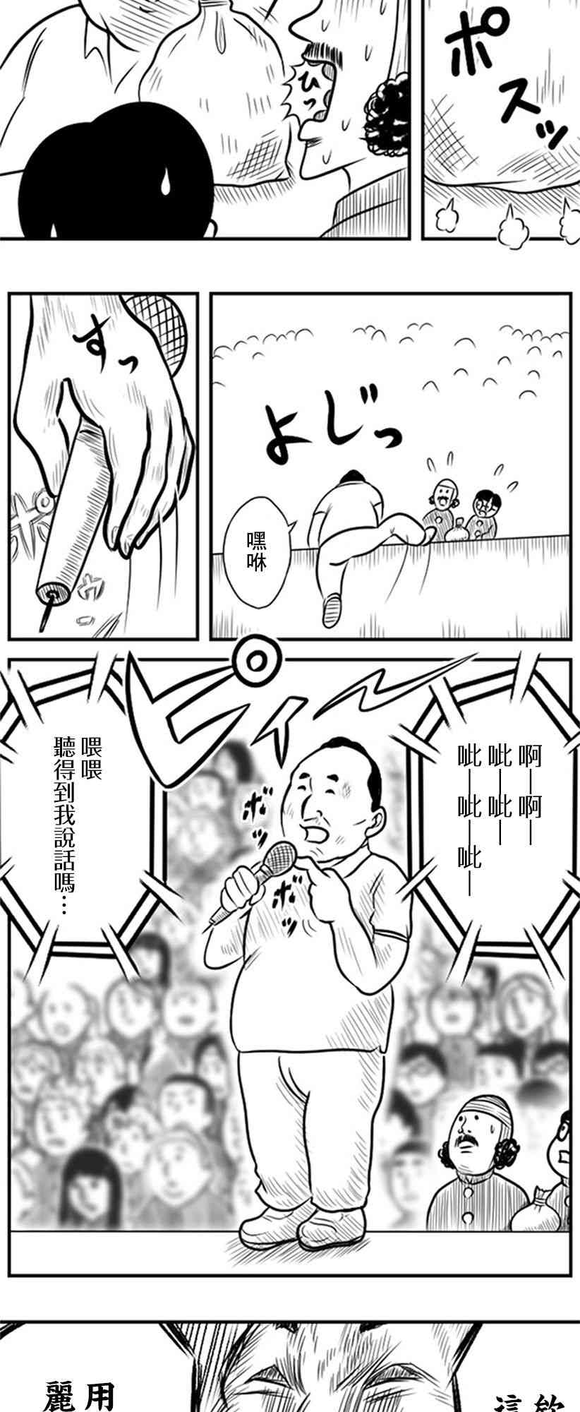 30话19