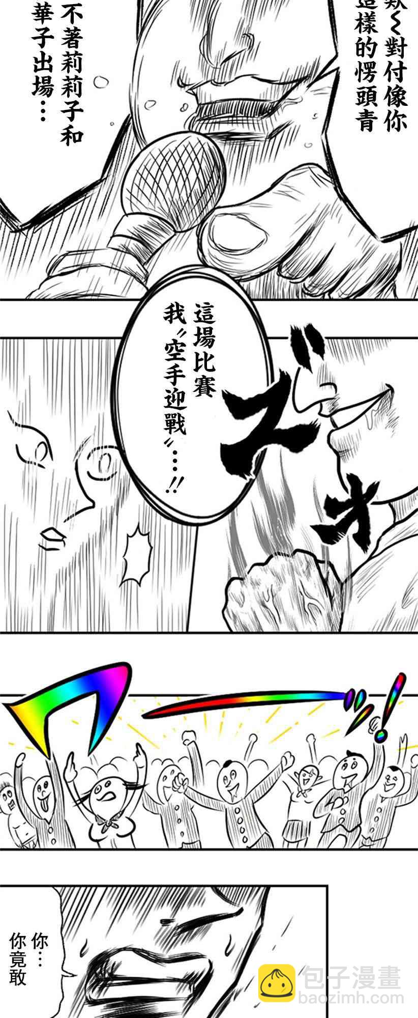 30话20