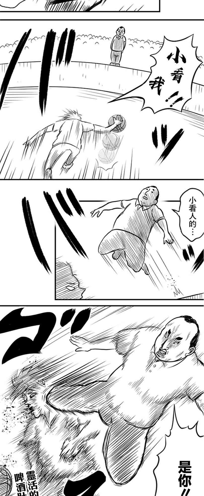 30话21