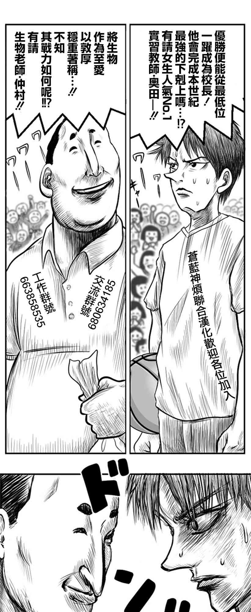 30话3