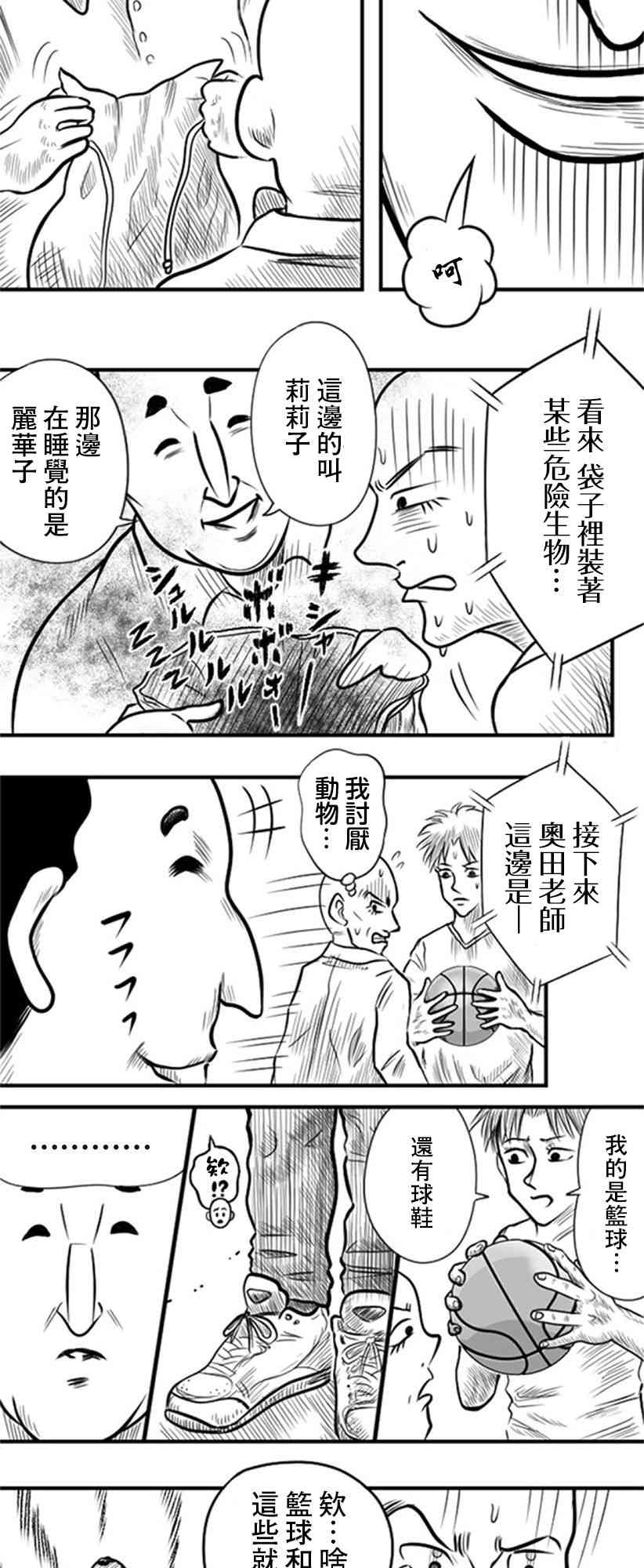 30话5