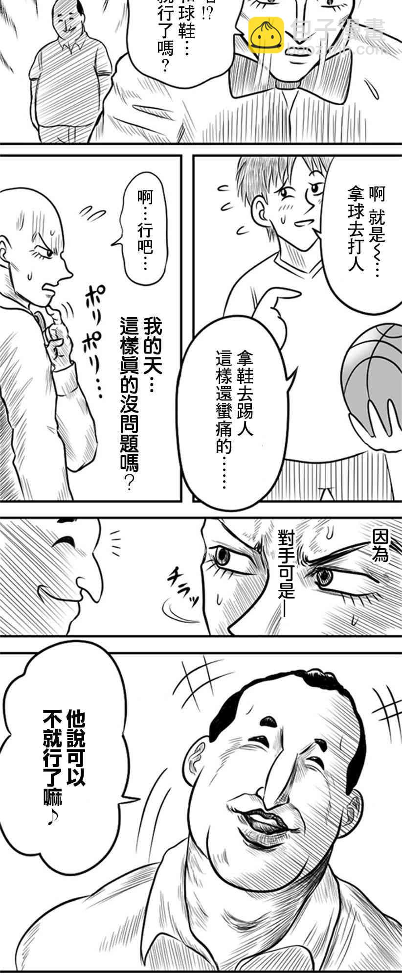 30话6