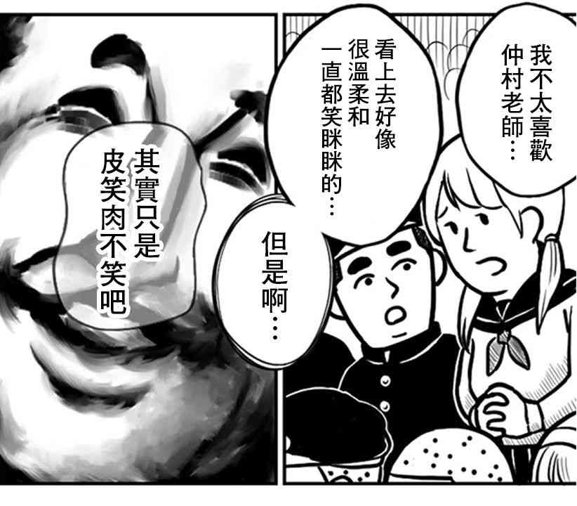 30话7