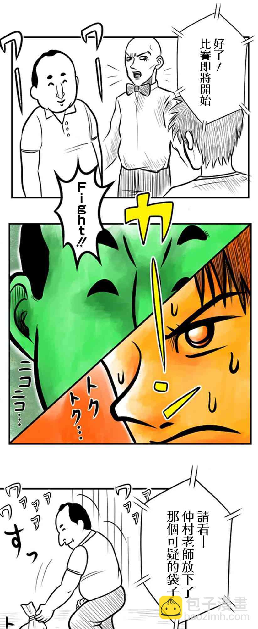 30话8