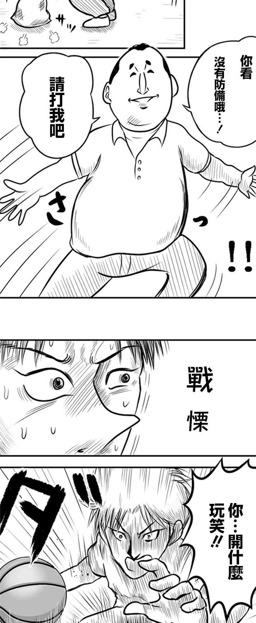 30话9