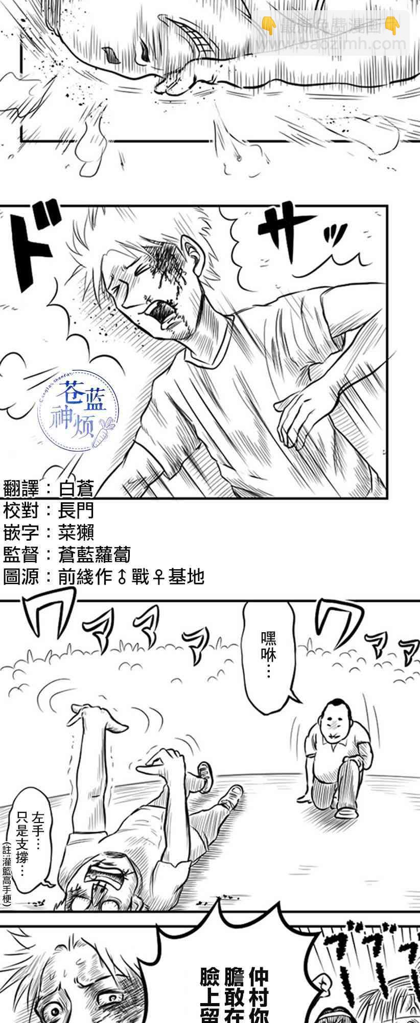 31话1
