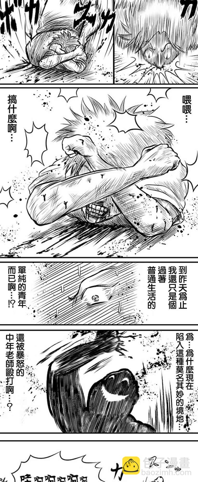 31话10