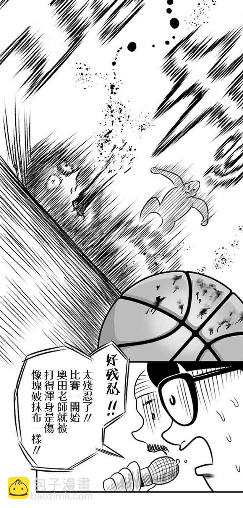 31话14