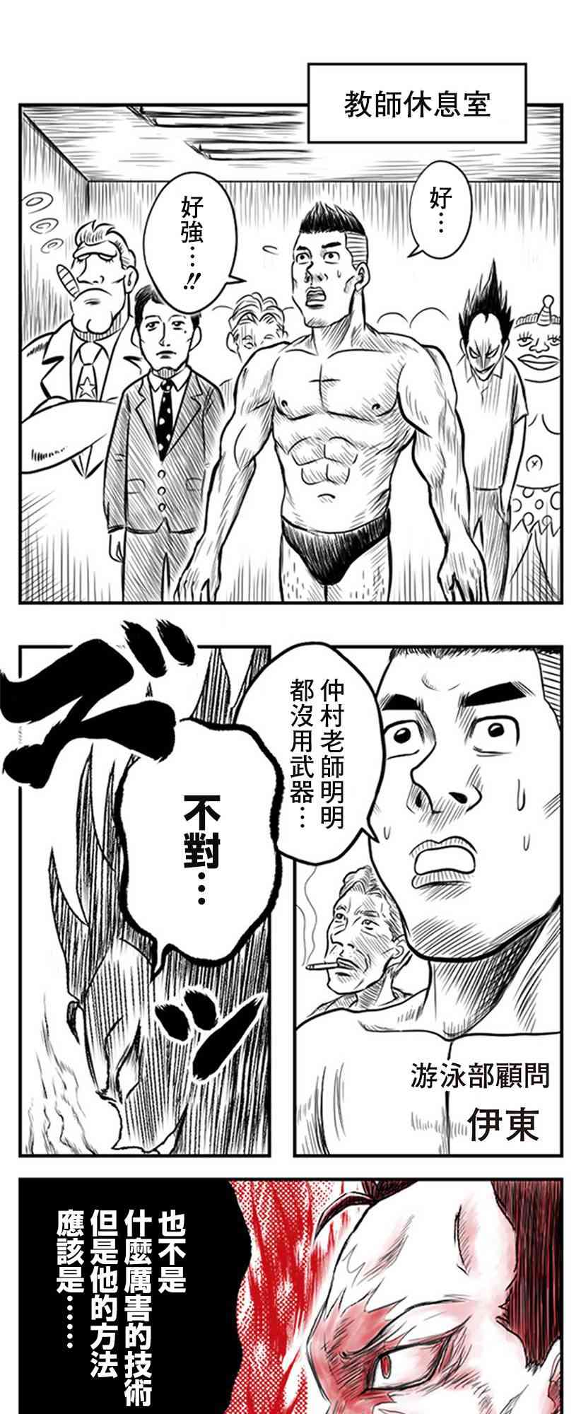31话15