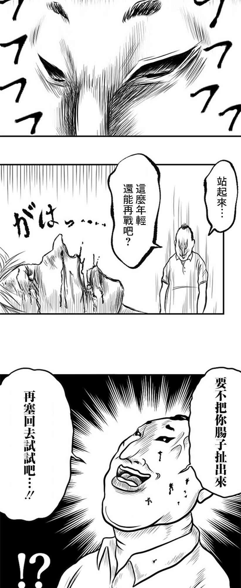 31话17