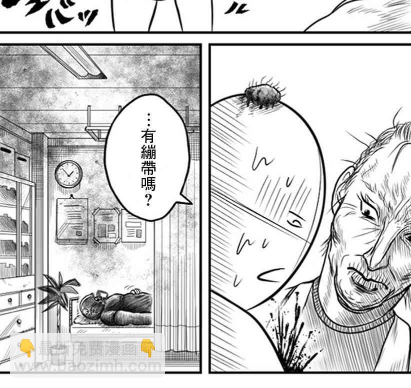 31话7