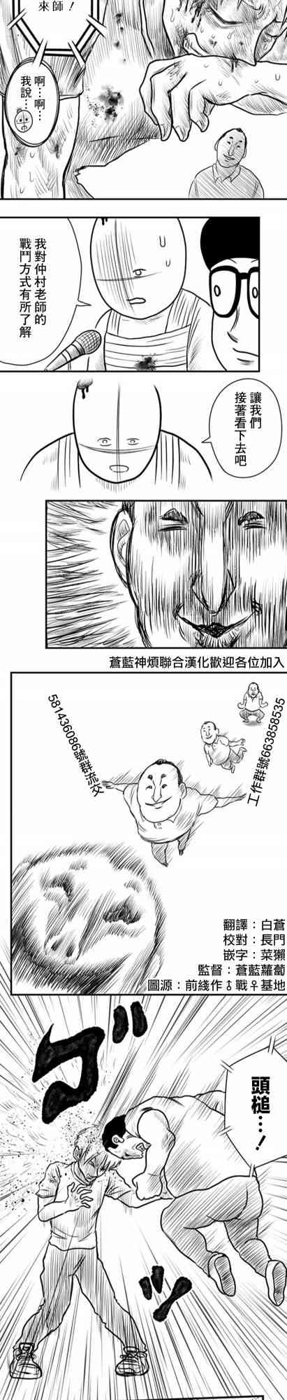 32话1
