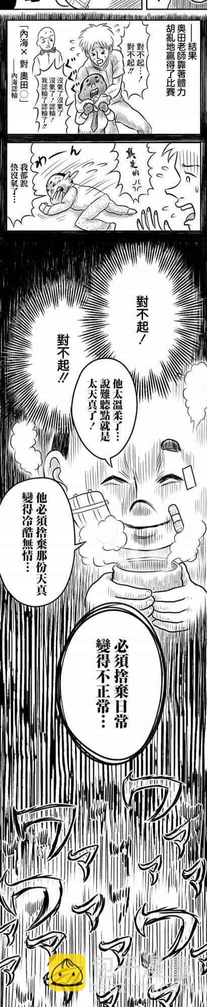 32话10