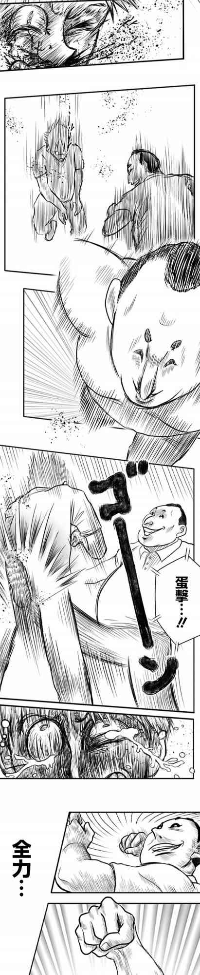 32话2