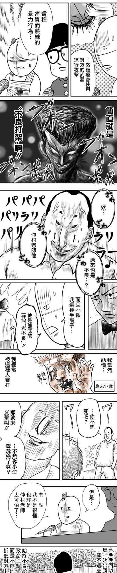 32话5