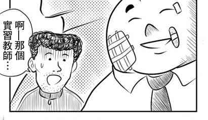 32话8