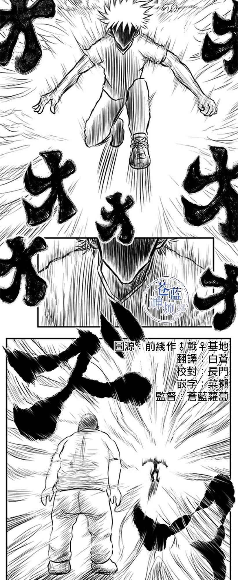 33话1