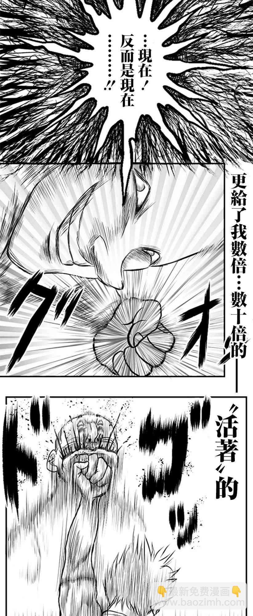 33话10