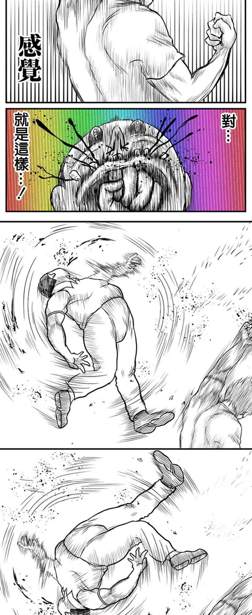 33话11