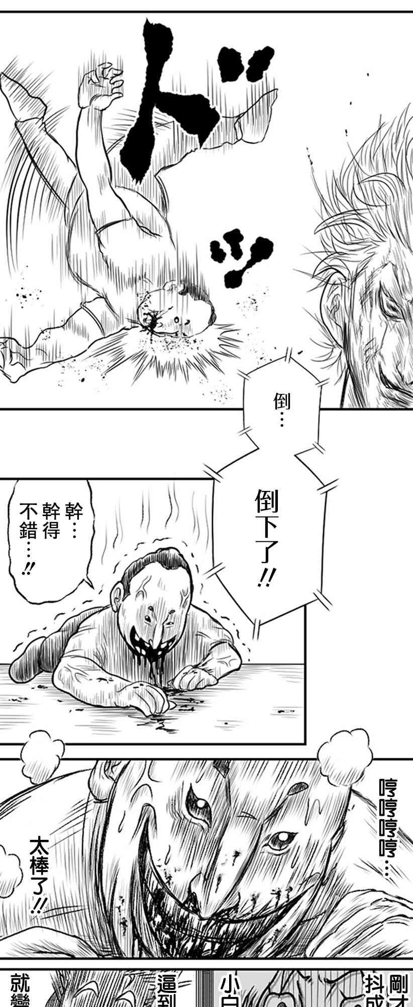 33话14