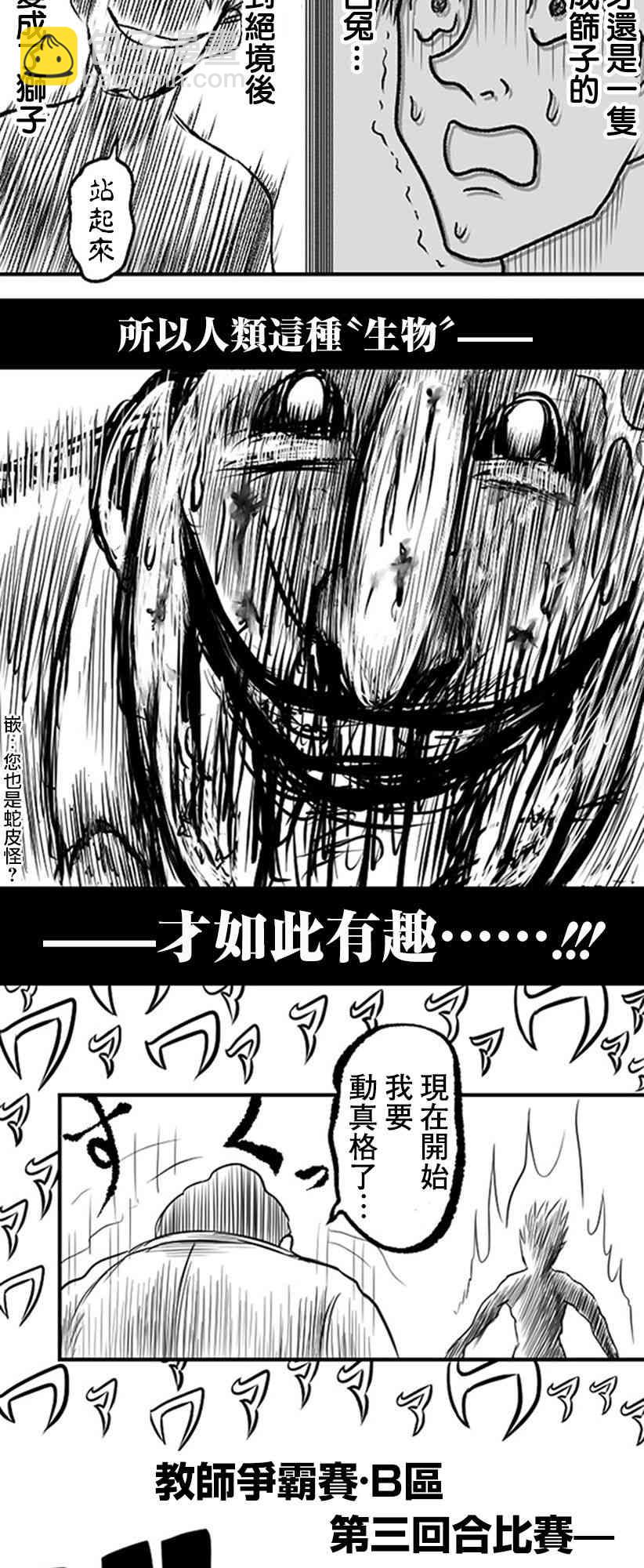 33话15