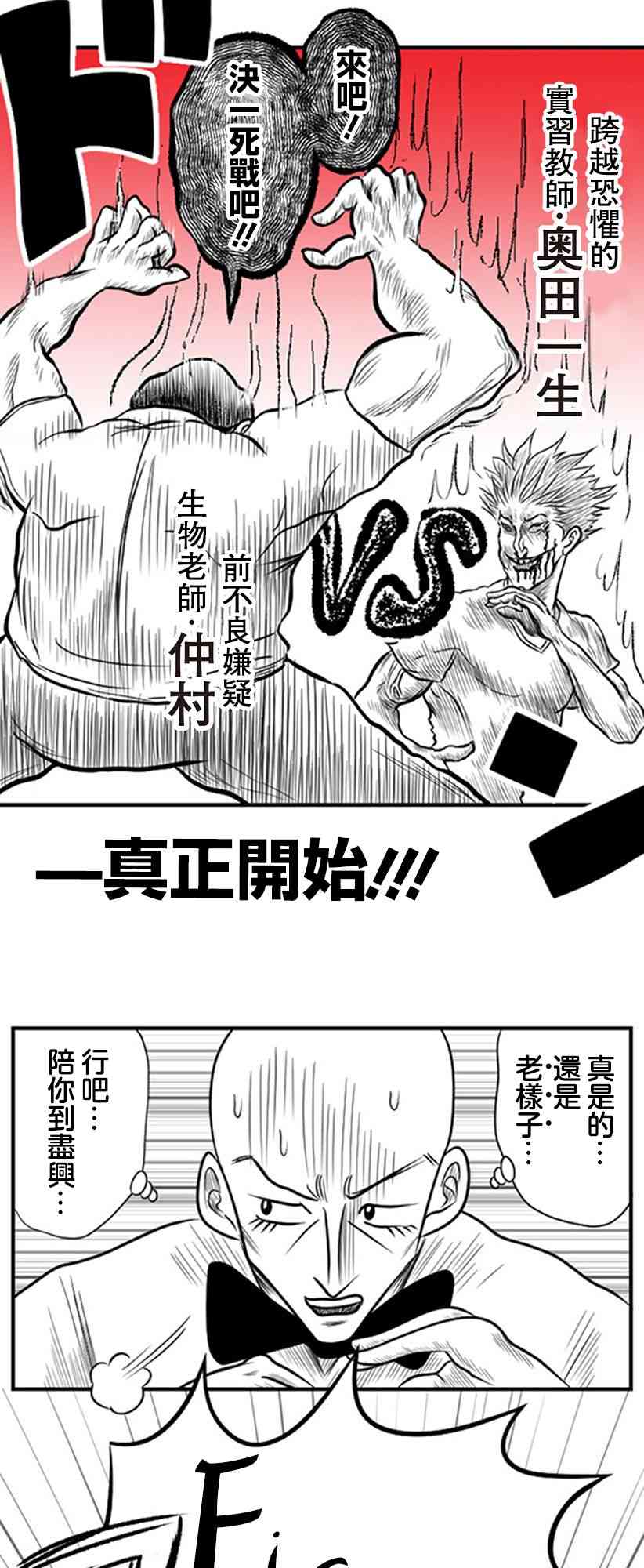 33话16