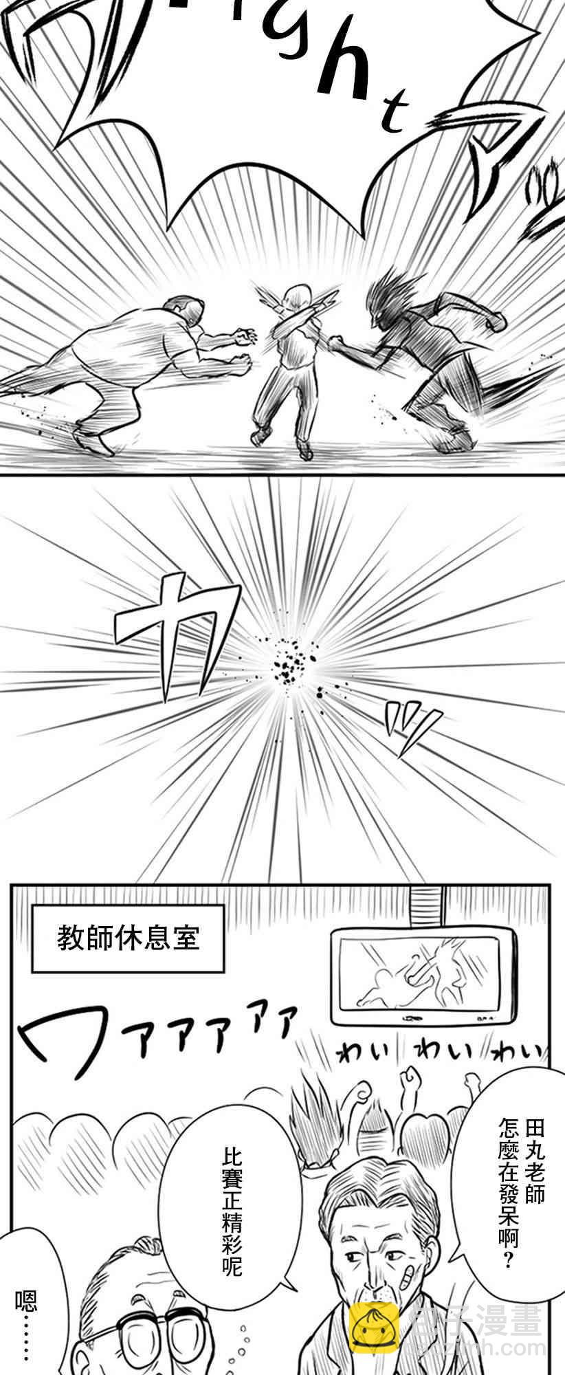 33话17