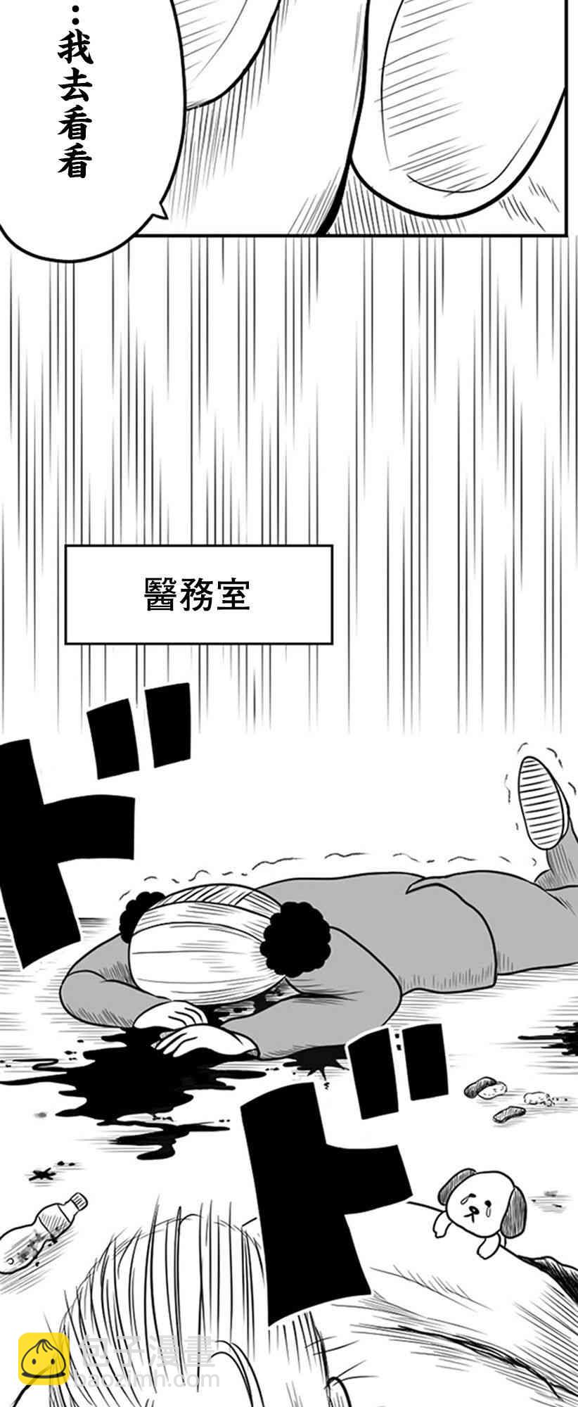 33话19