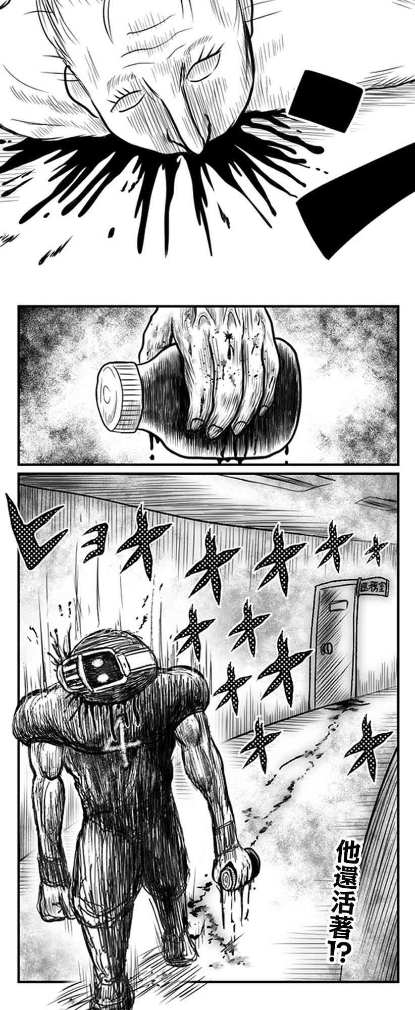 33话20