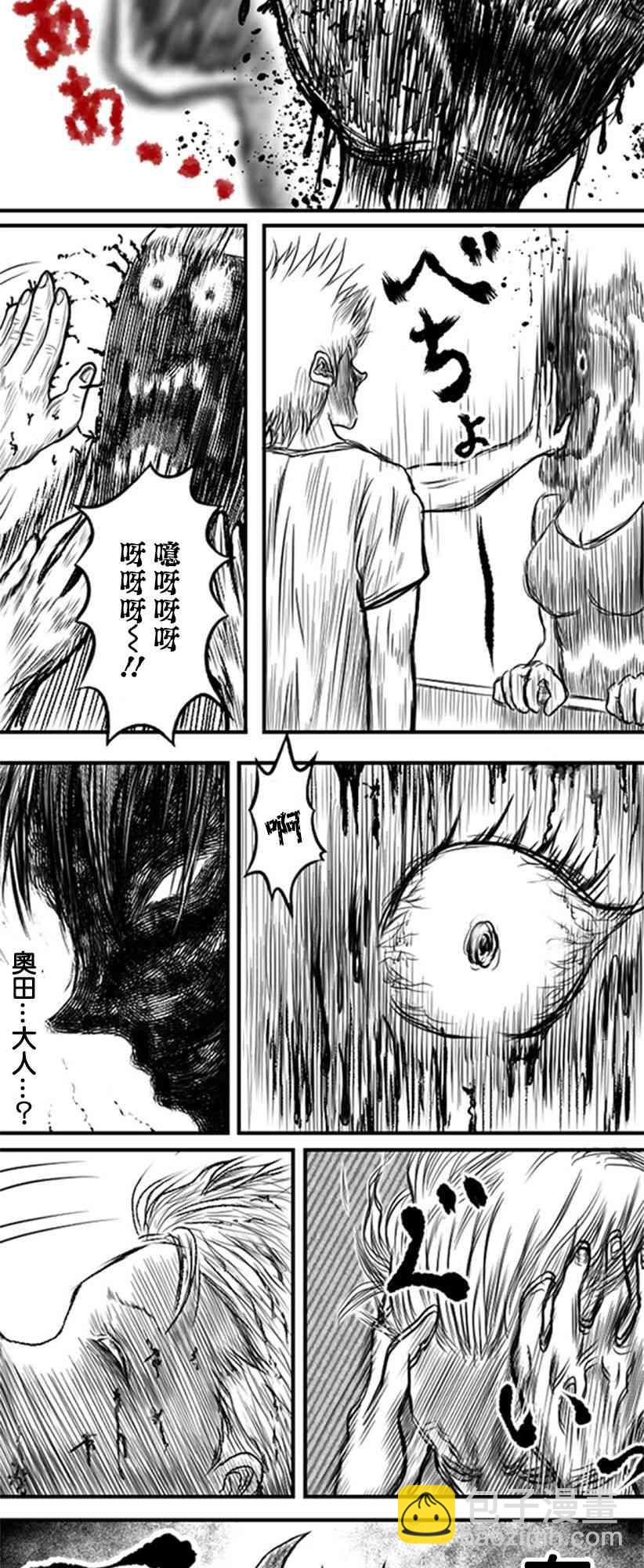 33话4